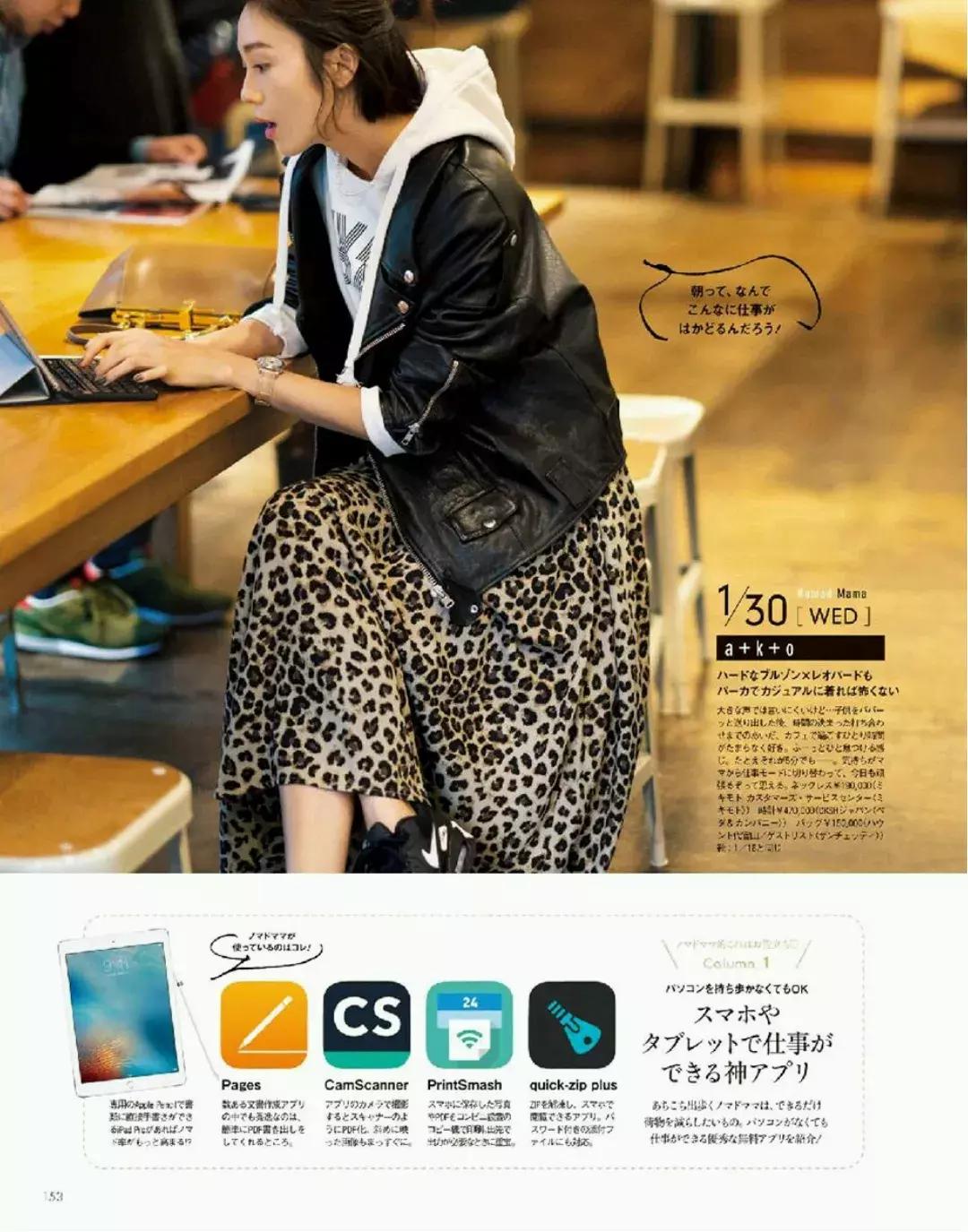 “三个一”技巧,让你的allblack脱颖而出