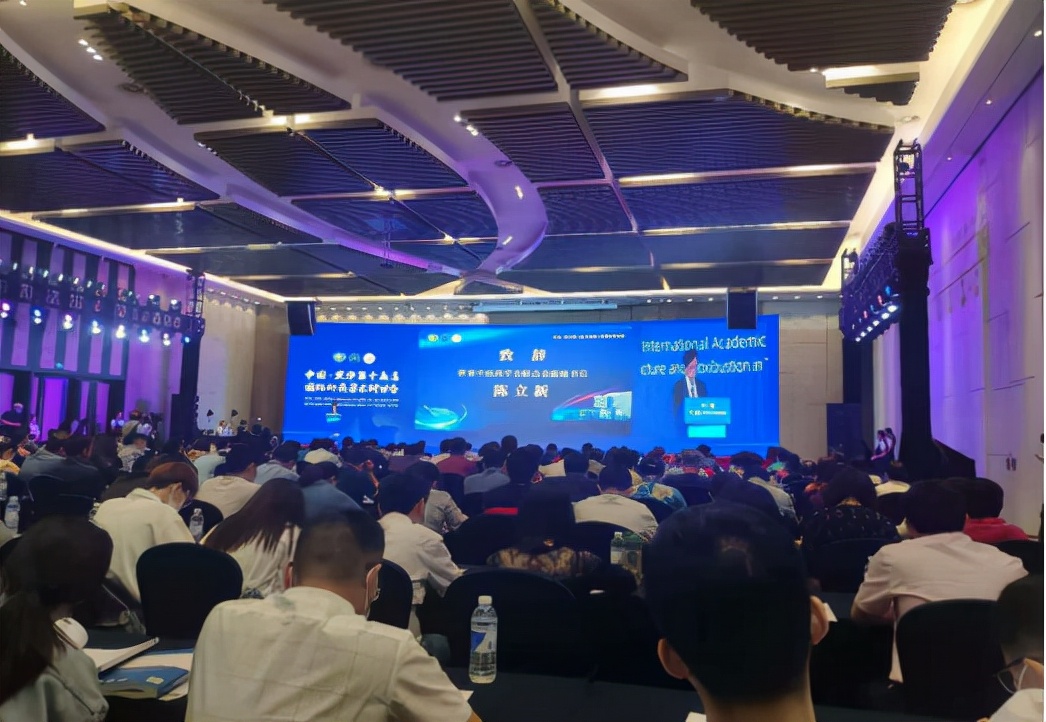 世中联中医外治操作安全研究专业委员会换届陈秀华当选会长