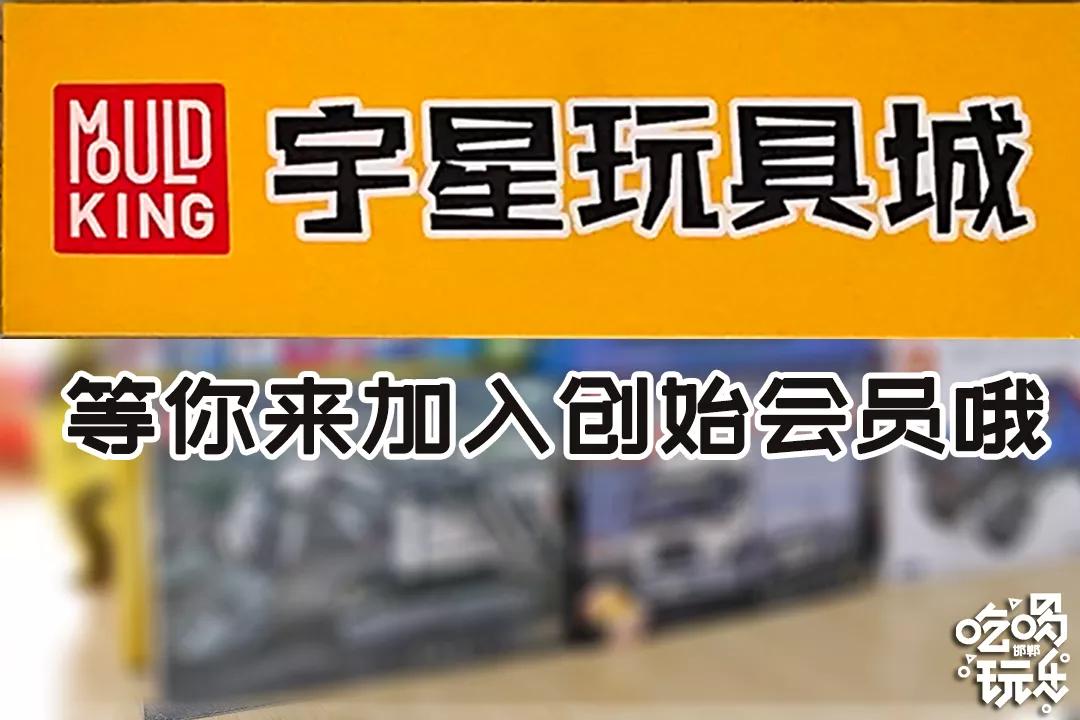 邯郸这家店9.9元能6.9折买乐高,还送价值396元的红酒?我先冲了