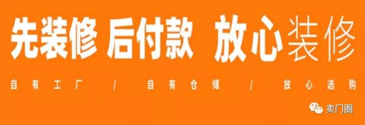 想开一个小型装修公司需要做什么,如何运营一个小型新开装修公司