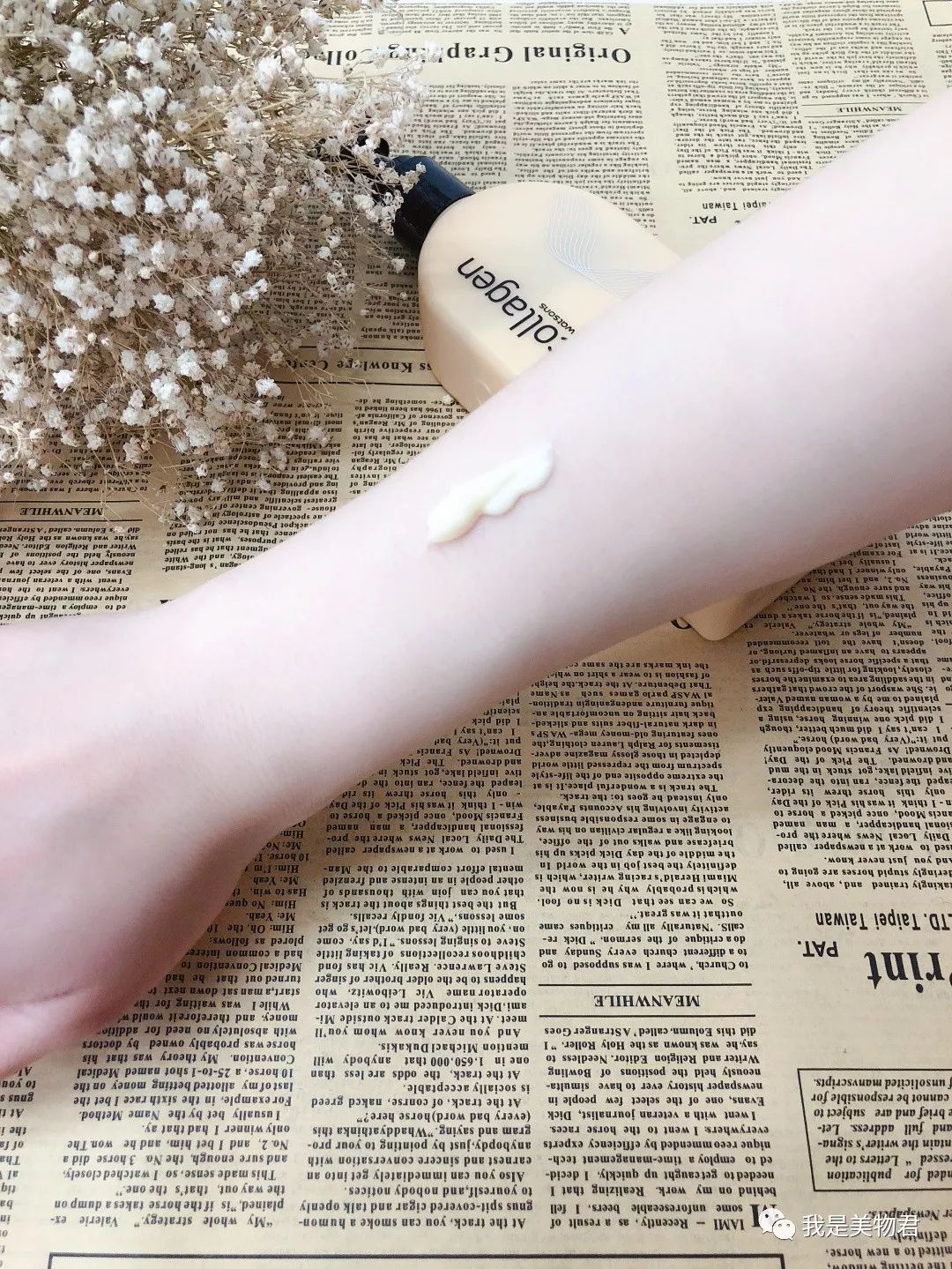 身体乳测评不用洗澡,身体乳真实测评不长毛