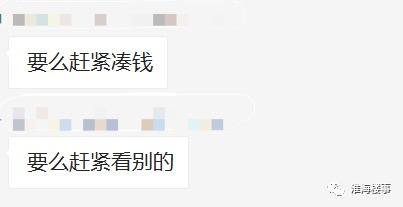 一个群定存150余组！锦绣鹏程150万定存引热议！真能赚钱吗