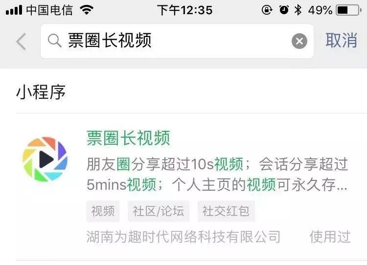 微信最新隐藏功能,微信长按2秒有13种隐藏功能