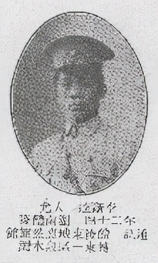 黄埔军校第六期中的87个醴陵人