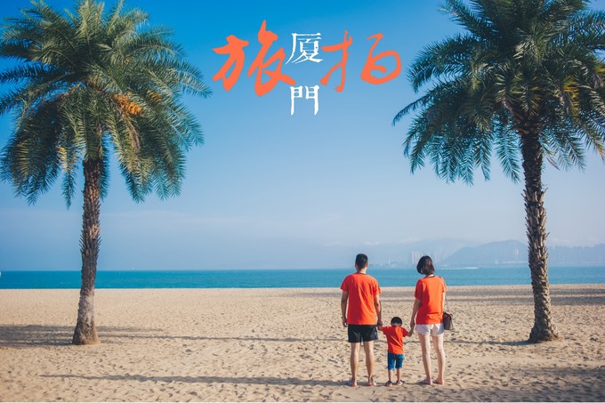 厦门铂爵旅拍一般去哪几个景点,厦门旅拍景点推荐