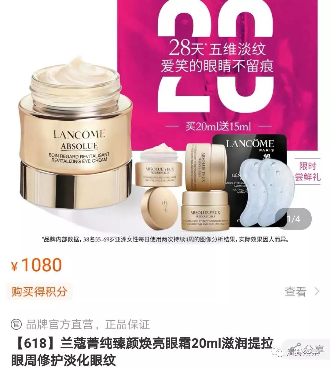 欧美日系大牌618促销pk代购价，哪家才是真诚回馈新老顾客（上）