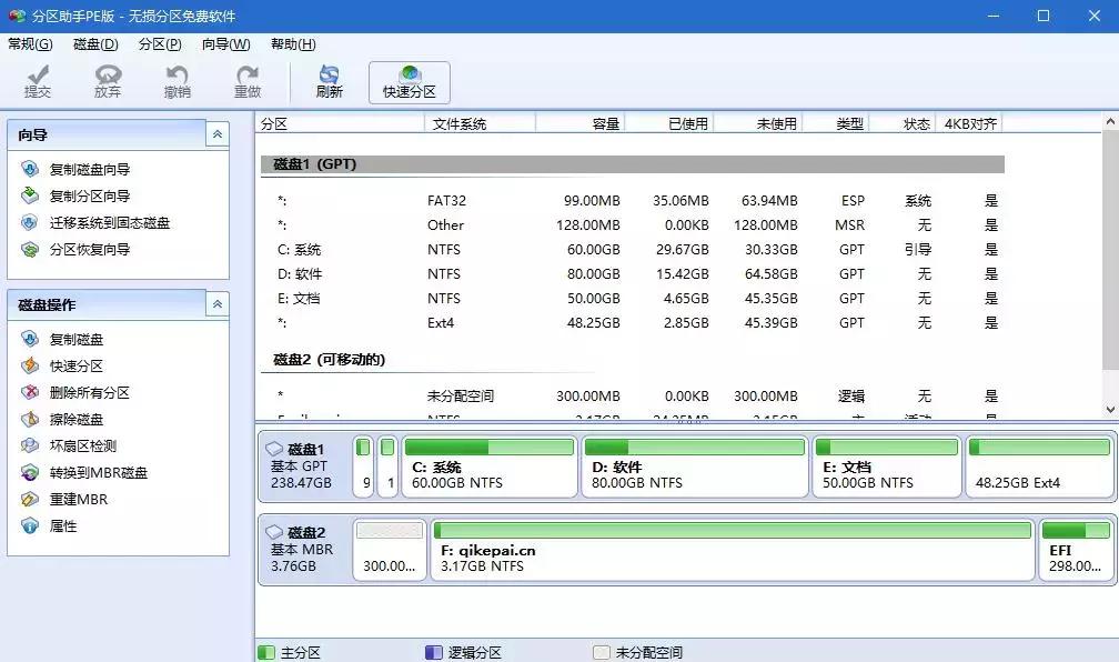 u盘pe制作工具教程,u盘如何制作pe工具