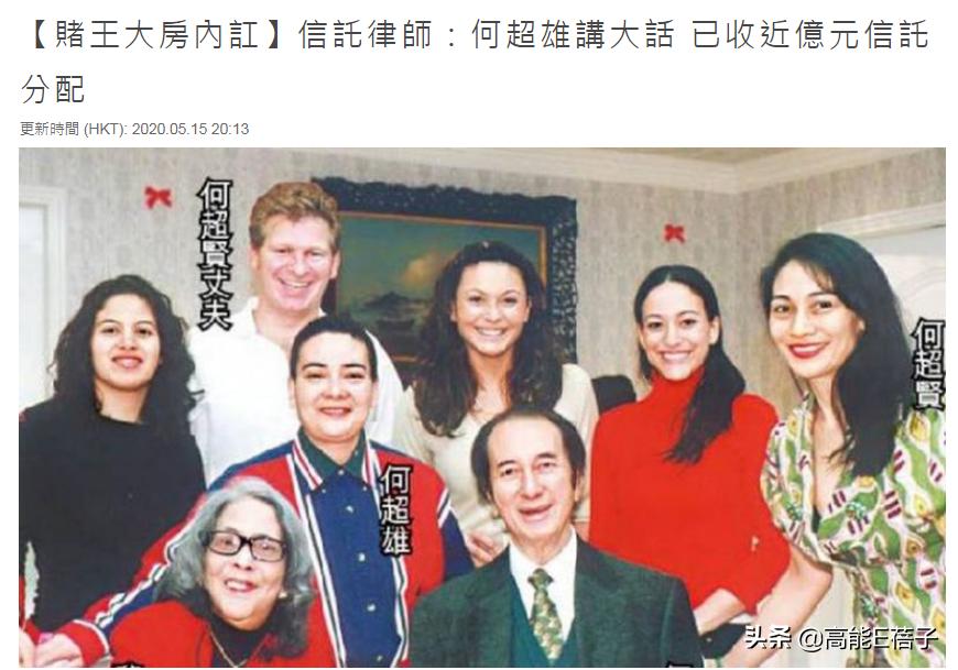 赌王何鸿燊最不受宠的子女,赌王何鸿燊不可复制的传奇人生