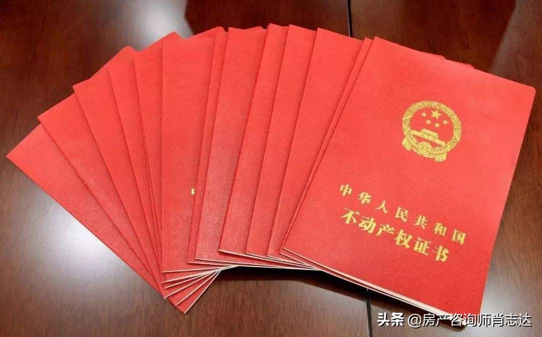 买二手房通过中介有风险吗,二手房签约风险大全