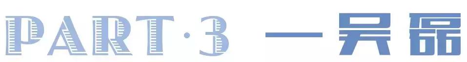 娱乐圈最会穿搭的男明星,大家觉得哪个男明星最会穿