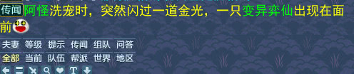 神武3龙宫孩子怎样打书,神武3剑气宠怎么打书