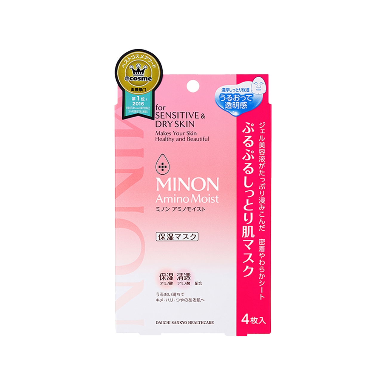 口碑最好十大补水美白面膜,什么牌子的美白补水面膜好