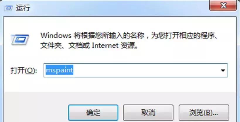 电脑按什么截图,电脑截图键在哪