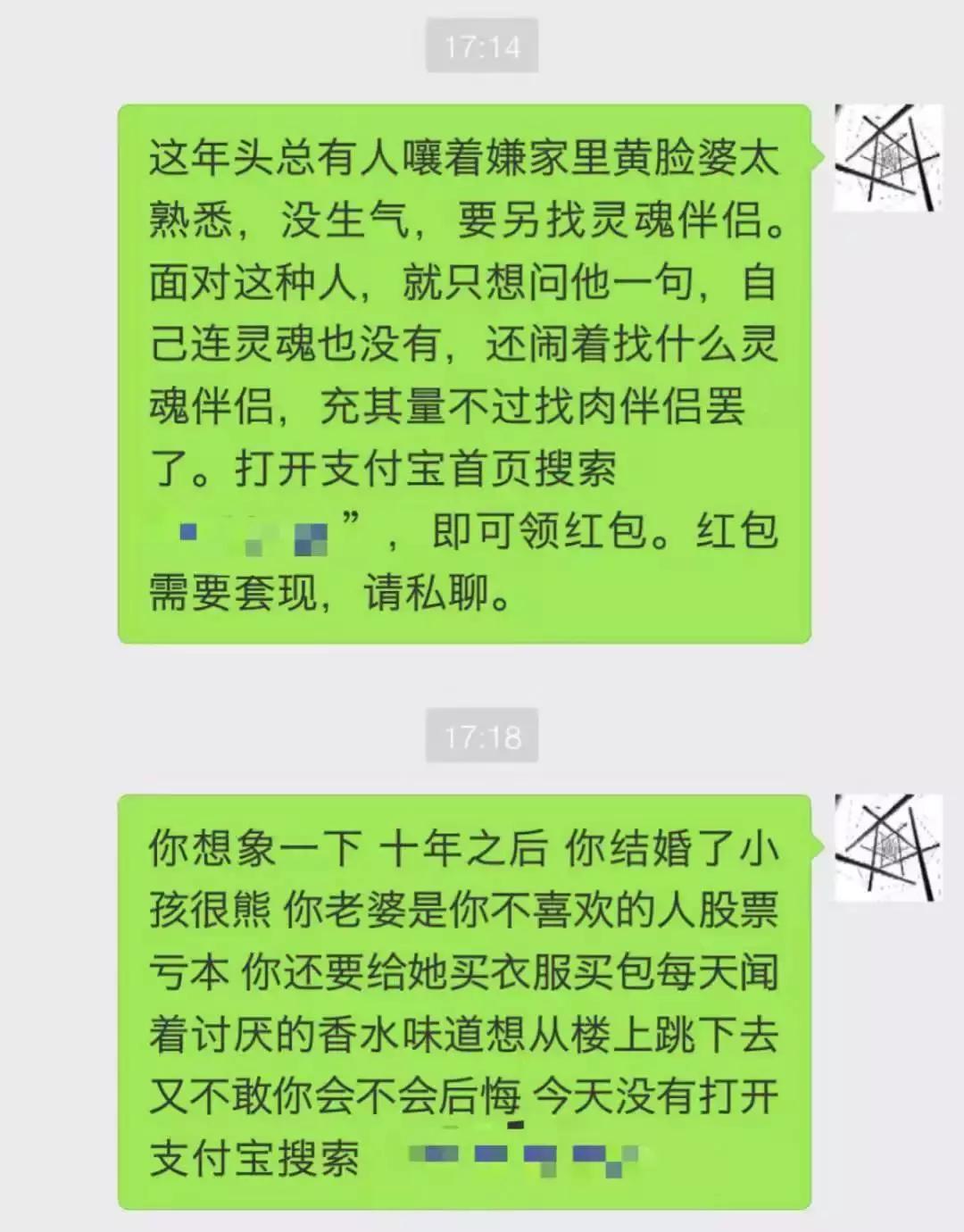 支付宝红包最近有点大文案,支付宝收红包口令文案