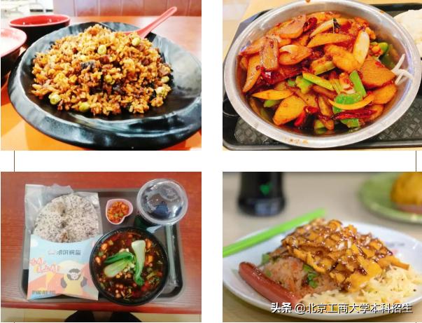 北京高校食堂美食排行榜,北京最好吃的十大高校食堂