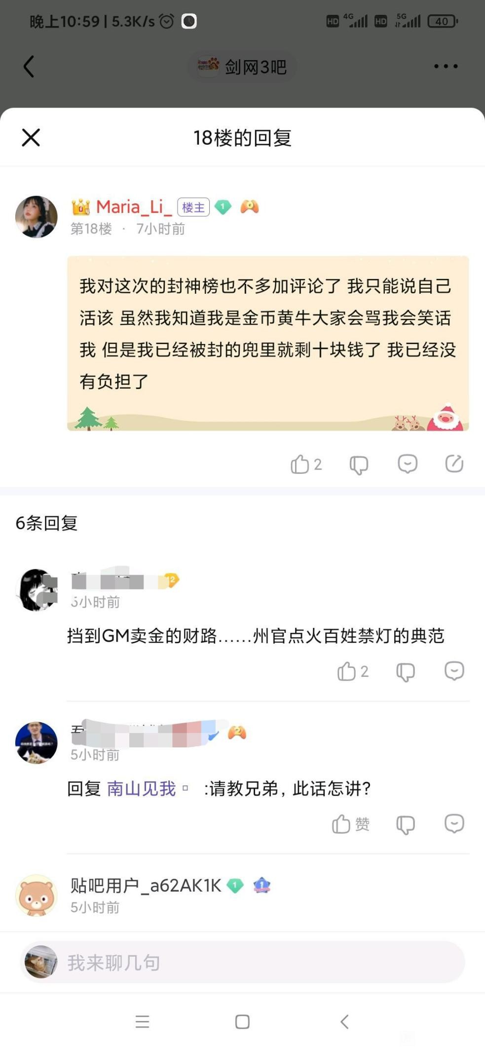 淘宝损失两百多元报警有用吗,淘宝损失多少钱可以立案