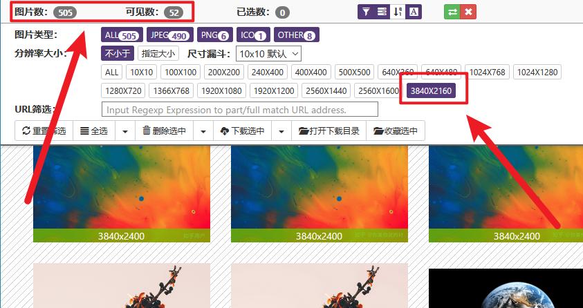 怎样在网址上回传照片,如何在网站上免费复制图片