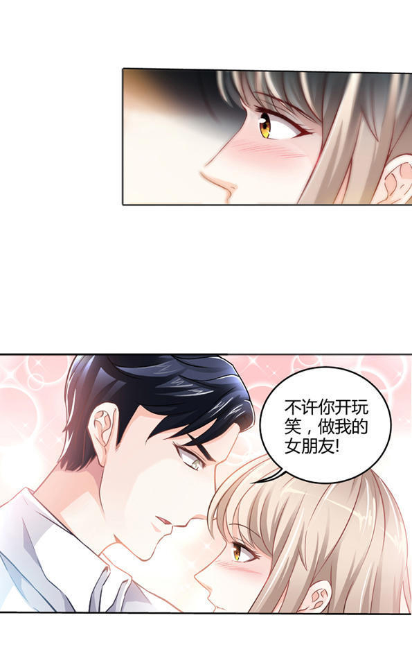 希望第一个遇见的人是你,第一次见光明的人