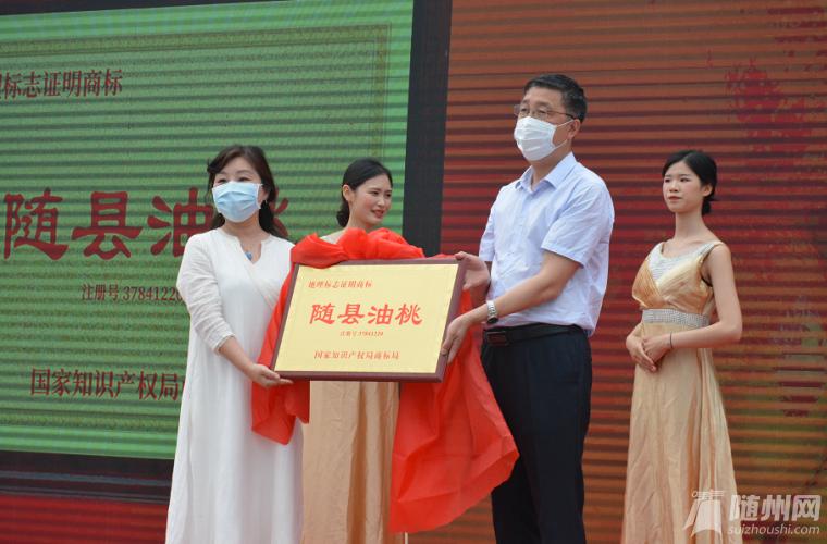 父母官进入直播间5分钟卖桃上千单随县“网销节”破解卖桃难