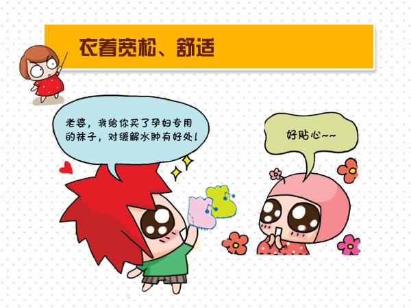 孕9周早孕反应消失正常吗,9周孕反应会完全消失吗