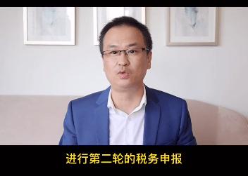 吴亦凡刘亦菲等外籍艺人是否要向外国交税？海外华人发布专业分析