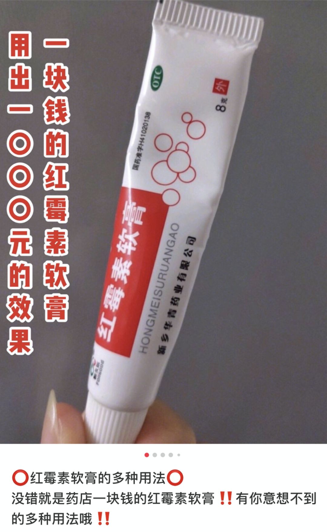 烂脸警告,这些膏求求你别再乱用啦!