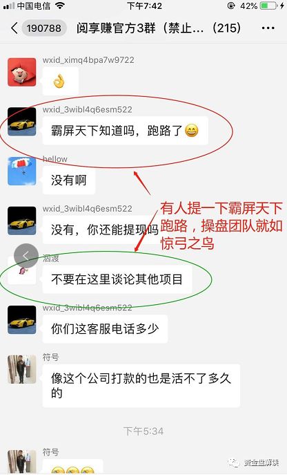 阅享赚挣钱么,霸屏天下里面的钱还能搞出来吗