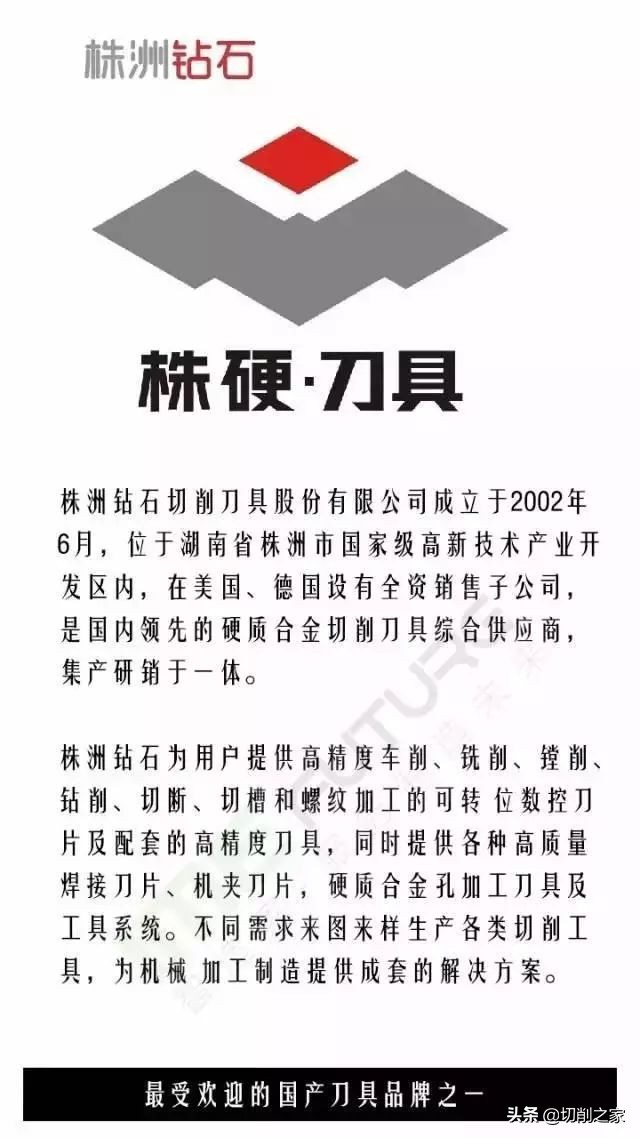 高端刀具排行榜,商用刀具十大品牌排行榜前十名