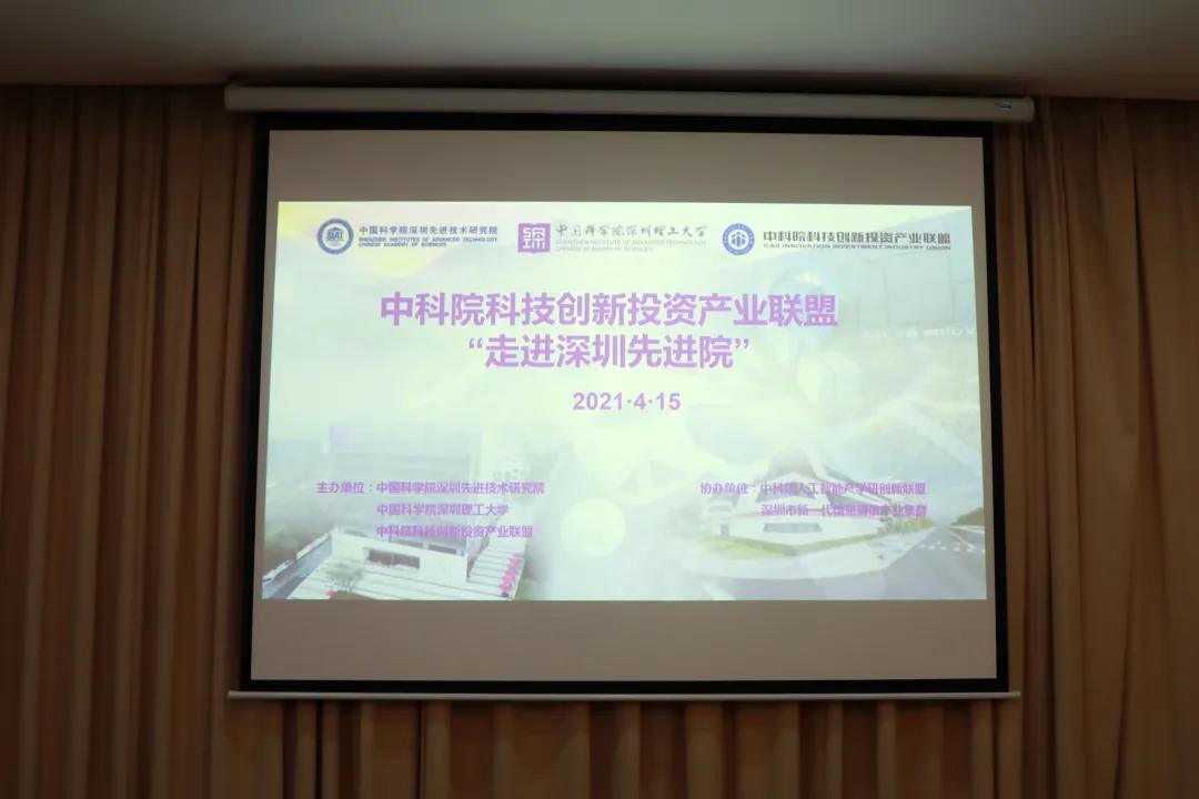 深圳中科院先进技术研究院的排名,中科院深圳技术研究院怎么样