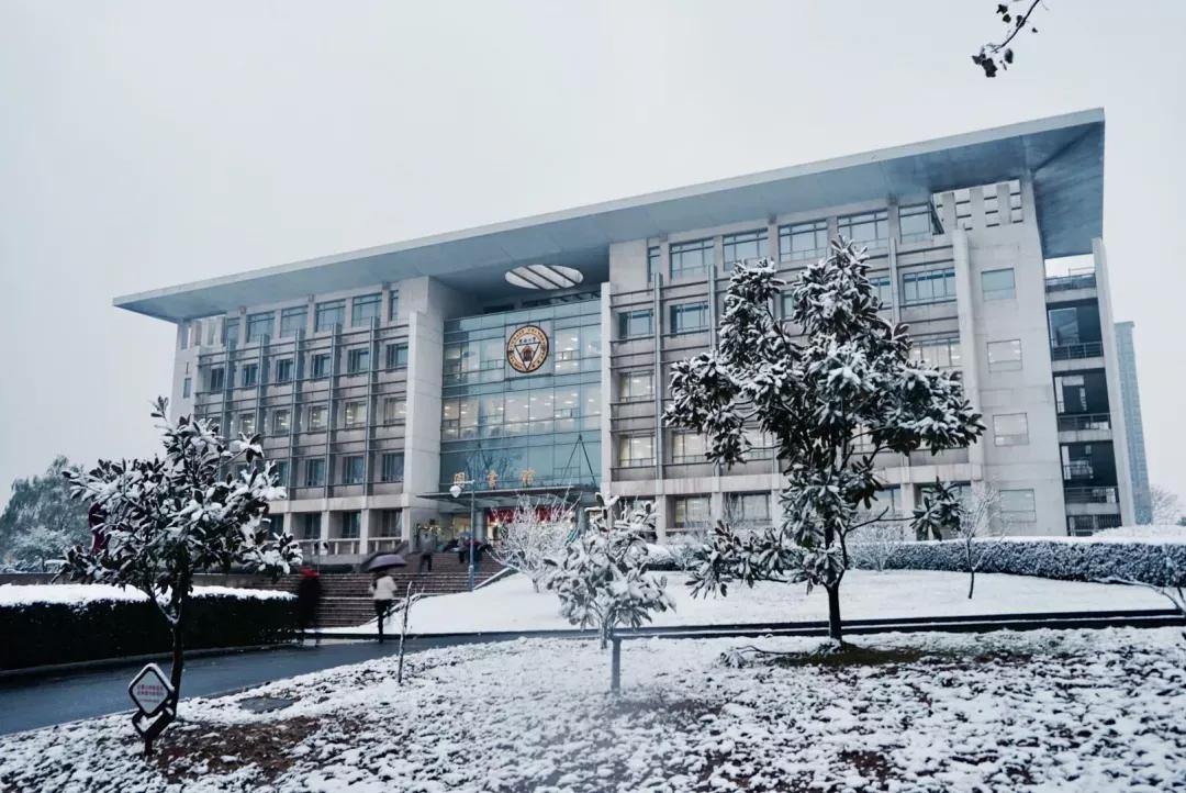 涓滃崡澶у鎴愯搐瀛﹂櫌,涓滃崡澶у鎴愯搐瀛﹂櫌鐧剧