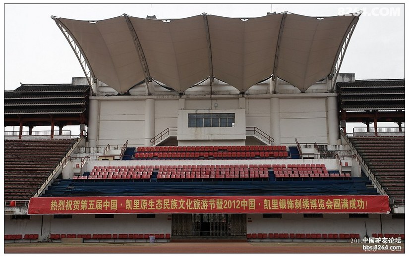 老凯里酸汤鱼多彩贵州,醉美多彩贵州门票