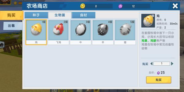 迷你世界日常生活地图创造模式,迷你世界养殖场豪华版创造模式