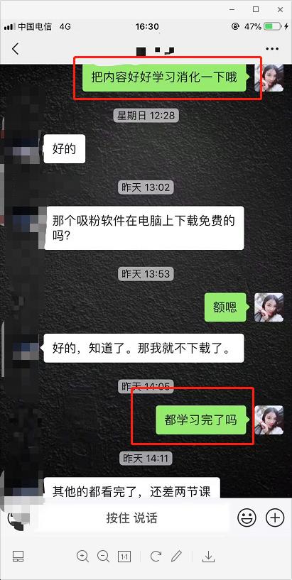 李可好：如何利用个人IP被动成交上顾问（小米有品有鱼内部分享）