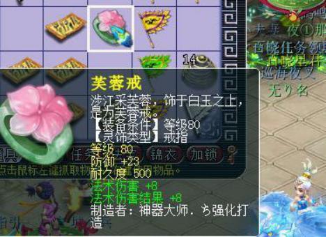 梦幻西游新版打图,梦幻西游平民玩家打图