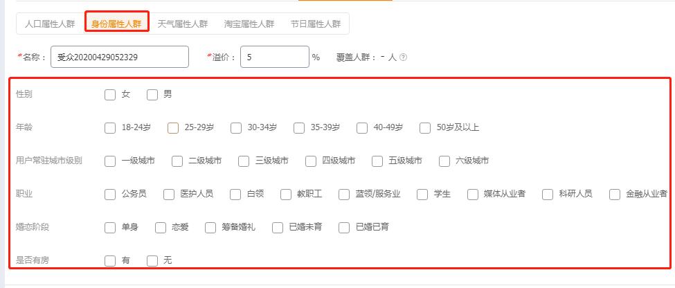 天猫直通车打标如何操作,淘宝新店直通车策略