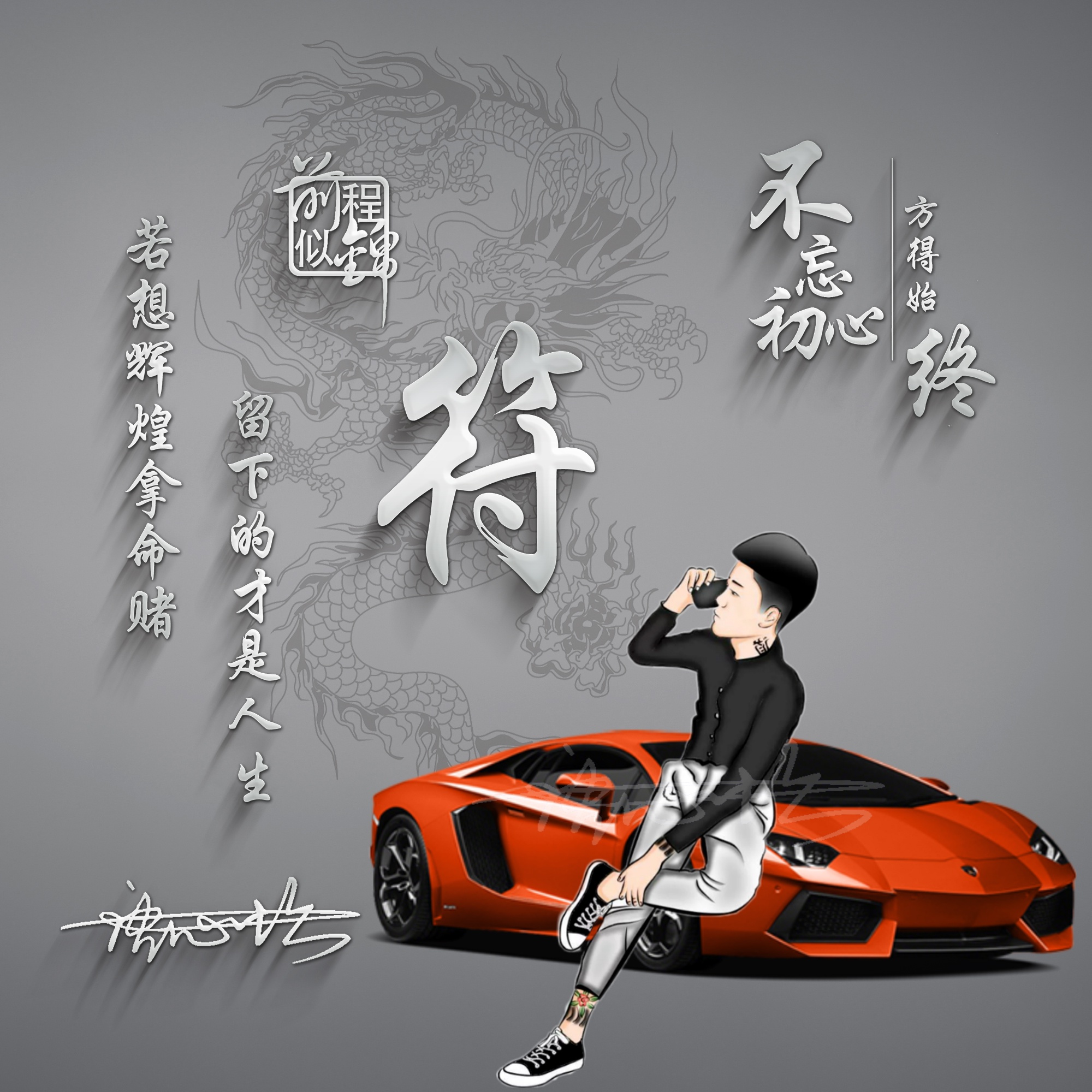 前程似锦头像女生,一帆风顺前程似锦头像