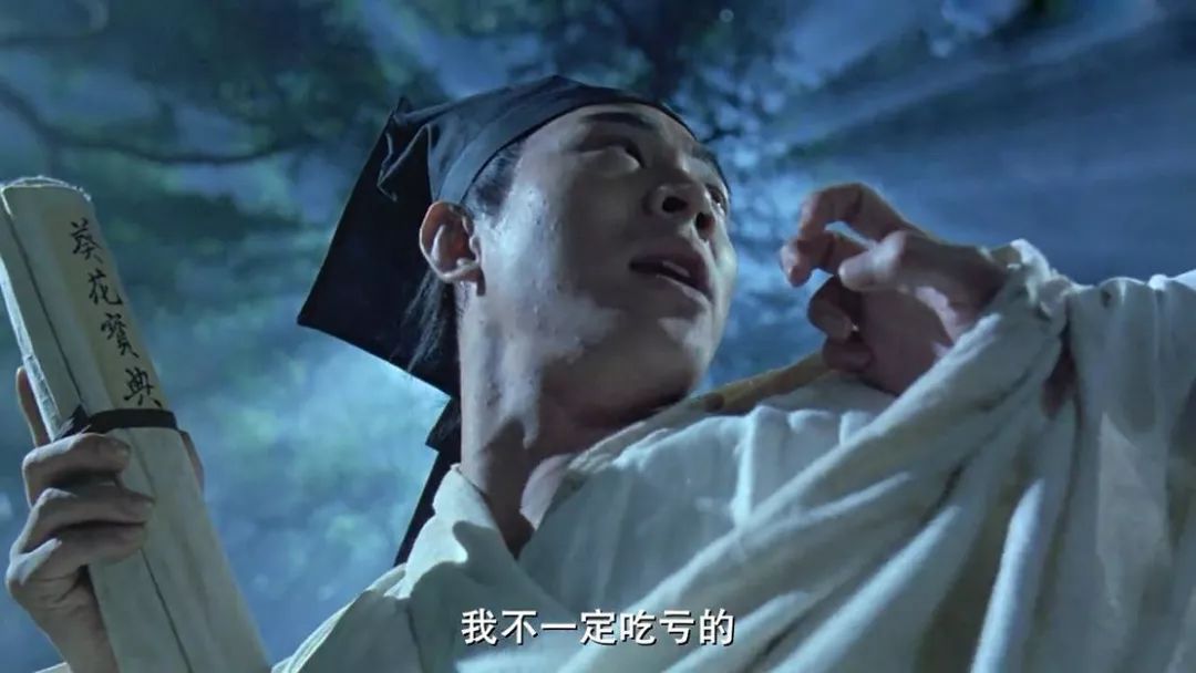 功夫皇帝李连杰上综艺节目,功夫皇帝方世玉电影李连杰版