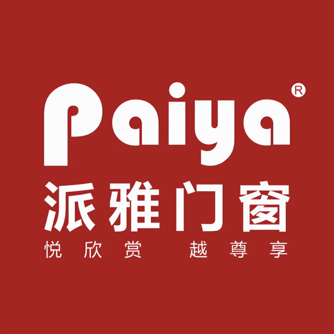 国产十大门窗品牌有哪些,2022中国门窗十大公认品牌