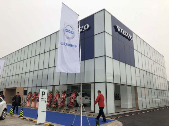 沃尔沃车友群都在讨论什么,燃点汽车俱乐部