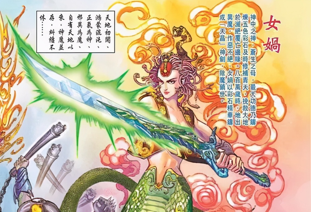 神兵小将最帅神兵天晶变身排行榜,神兵小将天晶的力量