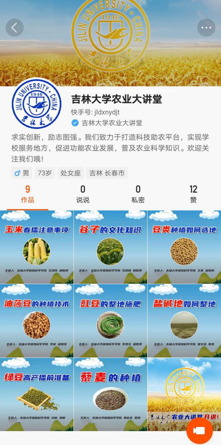 快手电商做什么产品比较好,快手电商和其他电商的区别