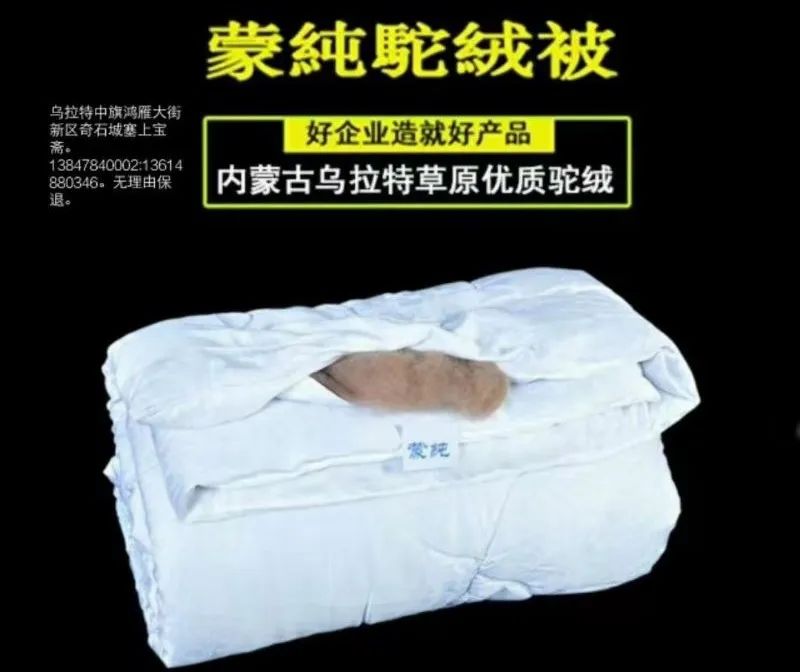 巴彦淖尔的这些文旅商品，你被“种草”过吗？