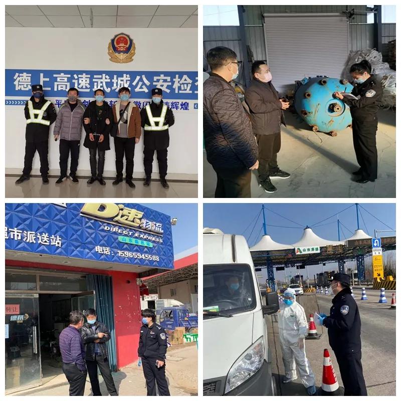 【德州关注】“一天到晚不回家！成月的不休班！你们警察都忙嘛呢？”