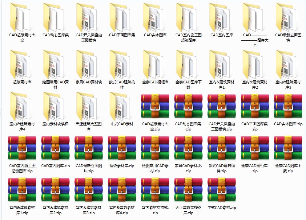 最全的cad图纸下载网站,最全面的cad设计素材网站