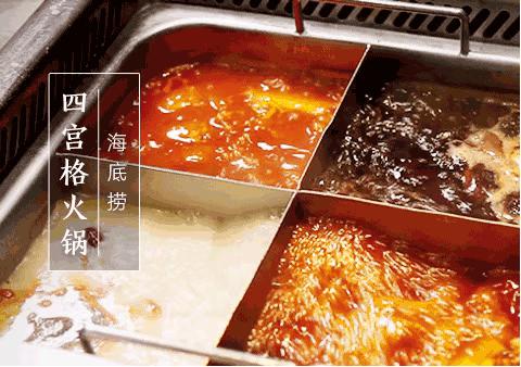 海底捞哪个底料最好,海底捞33元的底料