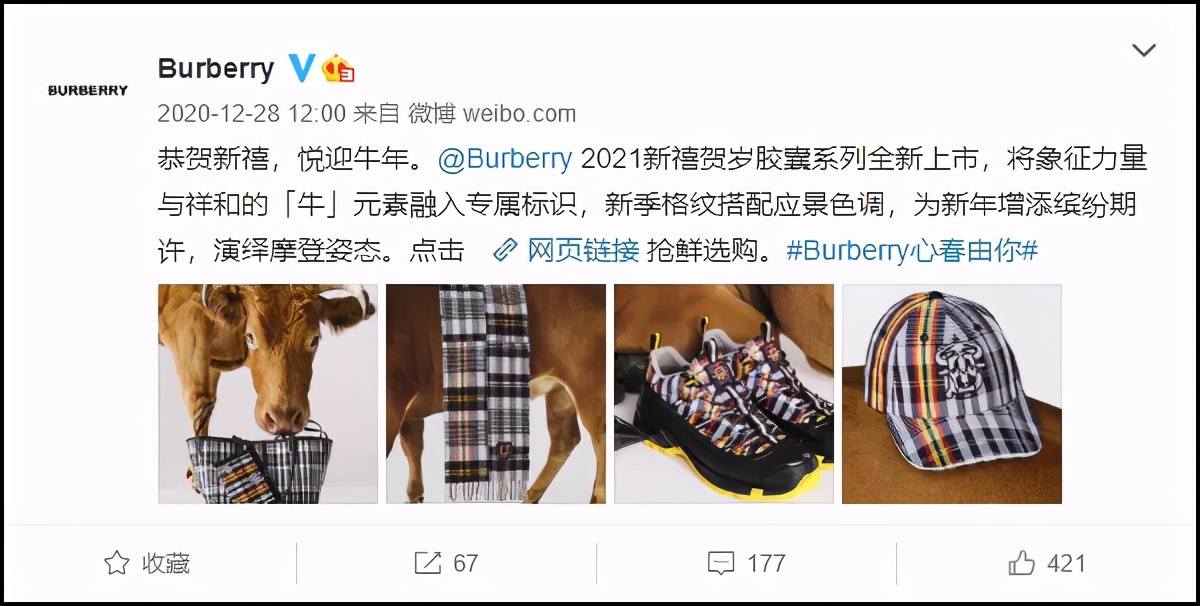 子鼠丑牛中的牛,子鼠丑牛好吗