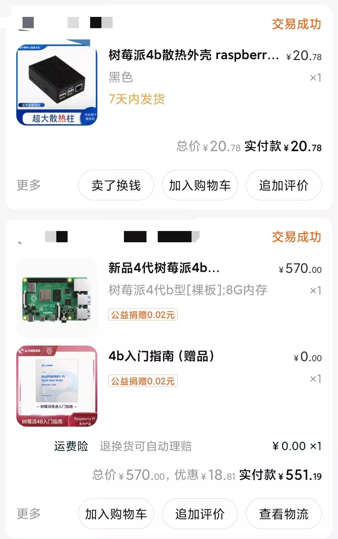 从零开始搭建公司域服务器,从0开始做服务器