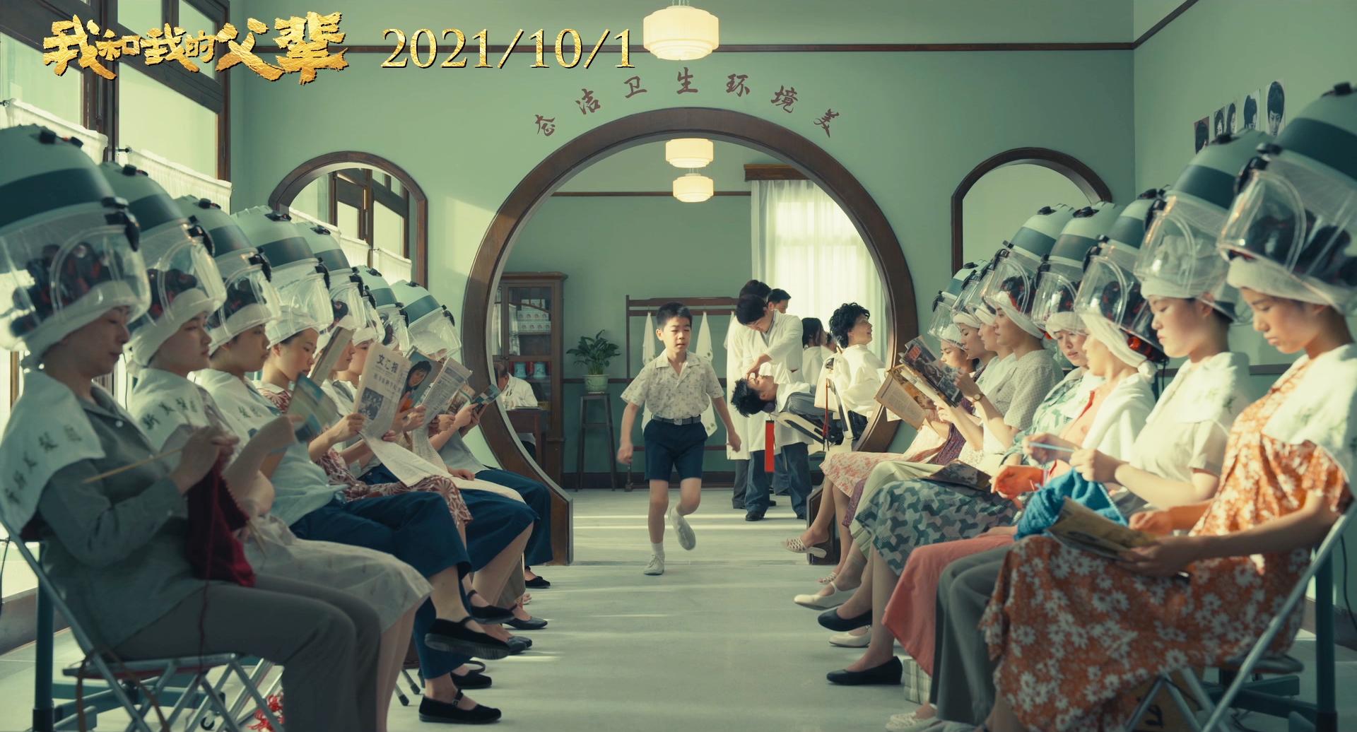 徐峥张艺谋新电影,徐峥揭掉神秘人的面具