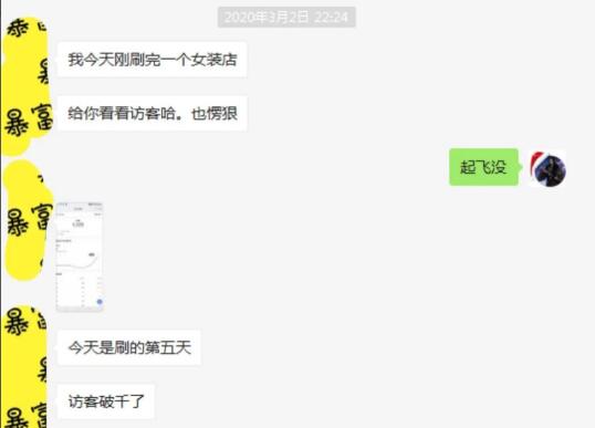 草根创业，年入百万，无货源店群是否还有机会？