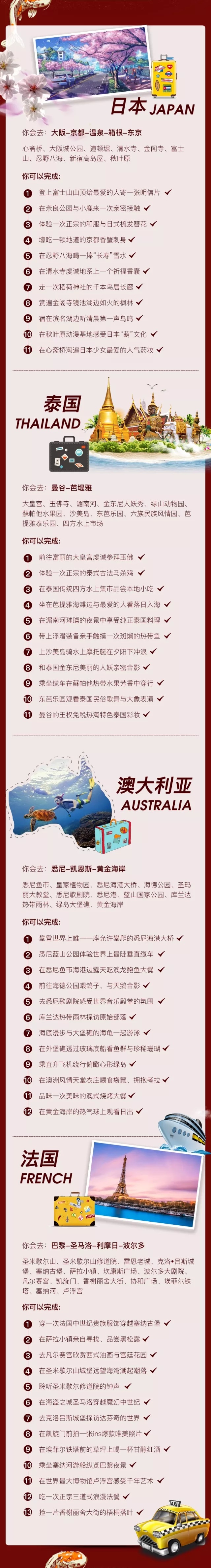 寻找幸运锦鲤活动在哪,寻找锦鲤